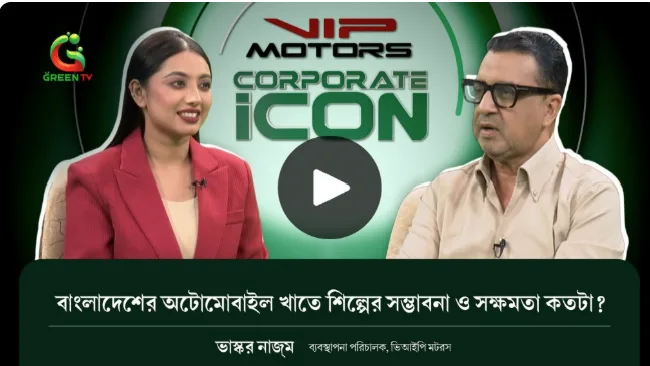 From passion to the spotlight. Vashkar Nazm sits down with Green TV to talk automobiles, trends, and the community driving it forward.